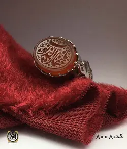 انگشتر عقیق یمن با حکاکی یا غفار الذنوب هنر دست استاد حیدر مردانه - کد 8008