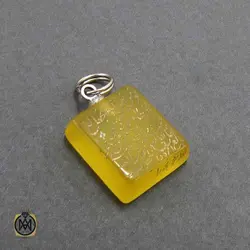 مدال عقیق زرد مرغوب با حکاکی و من یتق الله اسپرت - کد 3345