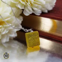 مدال عقیق زرد مرغوب با حکاکی و من یتق الله اسپرت - کد 3345