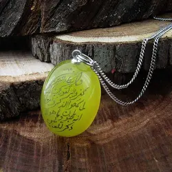 مدال عقیق زرد مرغوب با حکاکی و ان یکاد اسپرت - کد 3344