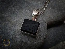 مدال عقیق سیاه با حکاکی یا امام رضا طرح اسپرت - کد 3266