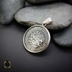 مدال نقره اسپرت حکاکی آیت الکرسی و سوره نور - کد 3475