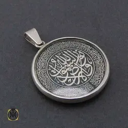 مدال نقره اسپرت حکاکی آیت الکرسی و سوره نور - کد 3475