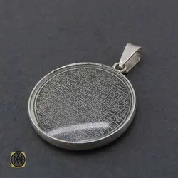 مدال نقره اسپرت حکاکی آیت الکرسی و سوره نور - کد 3475