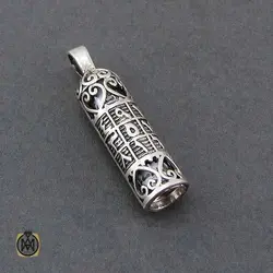 مدال جا دعایی نقره با دعای حرز امام جواد اسپرت - کد 3454