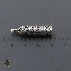 مدال جا دعایی نقره با دعای حرز امام جواد اسپرت - کد 3454