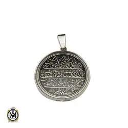 مدال نقره اسپرت دو رو با حکاکی الله، پنج تن، وان یکاد و آیت الکرسی- کد 3191