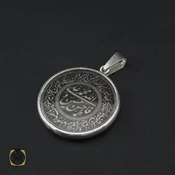 مدال نقره اسپرت دو رو با حکاکی الله، پنج تن، وان یکاد و آیت الکرسی- کد 3191