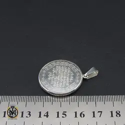 مدال نقره اسپرت دو رو با حکاکی وان یکاد و آیت الکرسی - کد 3193