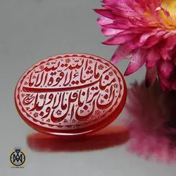 نگین عقیق یمن با حکاکی ماشاء الله کبیر هنر استاد حیدر - کد 9117