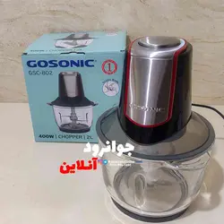 خردکن برقی گوسونیک 802 مدل Gsc-802