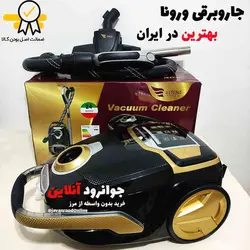 جاروبرقی ورونا ایتالیا اصل 2400 وات مدل pvvc0022