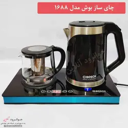 چای ساز بوش مشکی bs-1688