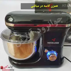 همزن برقی مباشی 5 لیتر مدل ME-SBM1105