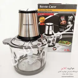خردکن سیلور کرست 1800 وات 3.3 لیتر اصل مدل SL-2021