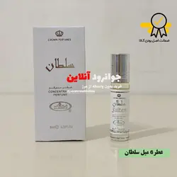 عطر عربی سلطان برند الرحاب 6 میل