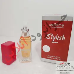 ادکلن استایلیش Stylish برند Uniflame حجم 15 میل