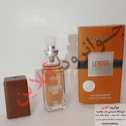 ادکلن لیدر براون Leader Brown برند Uniflame حجم 15 میل