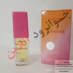 ادکلن صابرنا Sabreena برند Uniflame