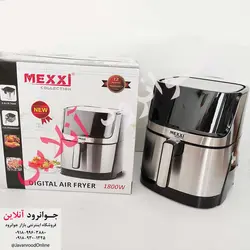 سرخ کن رژیمی مکسی 6 لیتر Mexxi