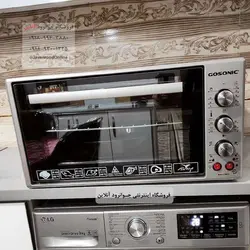 توستر گاسونیک 50 لیتر مدل Geo-650
