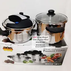 زودپز دوقلو رومانتیک هوم 7+5 لیتر Romantic DSS