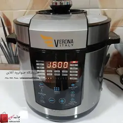 زودپز مولتی کوکر ورونا Verona مدل PVPC004