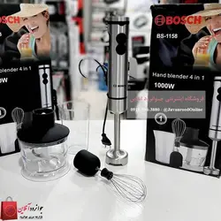 گوشتکوب برقی بوش 1000 وات مدل BS-1158