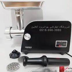 چرخ گوشت دیجیتال بوش مدل BSGR-1298