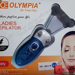 بند انداز برقی المپیا Olympia OE-6011-R