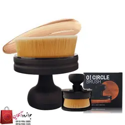 براش آرایشی Brush O CIRCLE