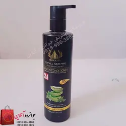نرم کننده کراتین تری سیتی عصاره آلوئه‌ورا Tree City