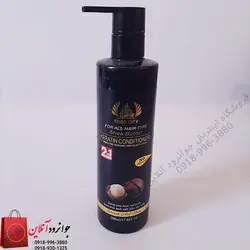 نرم کننده کراتینه تری سیتی عصاره روغن درختی Tree City