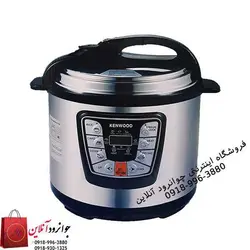 زودپز برقی کنوود 8 لیتر دیجیتال KPC376-8L
