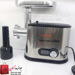 چرخ گوشت بوش مدل Bosch BS-1599 با توان 3800W