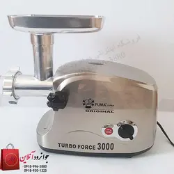 چرخ گوشت فوما ژاپن مدل FU-918