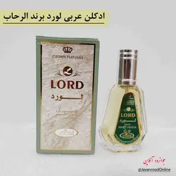 ادکلن عربی لورد Lord برند الرحاب 50 میل