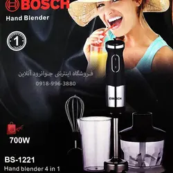 گوشت کوب بوش 4 کاره مدل BS-1221