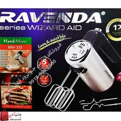 همزن راوندا مدل Rav-333