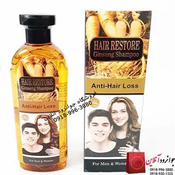 شامپو جنسینگ عصاره دار 450 میل آمریکا Ginseng Shampoo