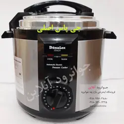 زودپز برقی دونالکس مدل DN-130