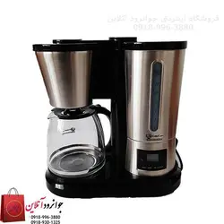 قهوه ساز فوما Fuma FU-930