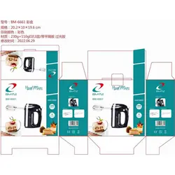 همزن برقی بی ام مدل BM-72 BM-6661