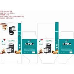 همزن کاسه دار بی ام 3 لیتر مدل BM-6662