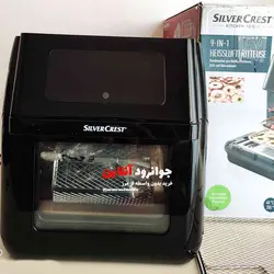 سرخ کن بدون روغن سیلورکرست آلمان SilverCrest 351606