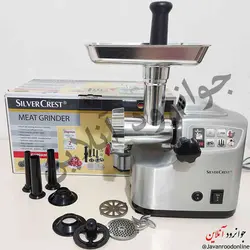 چرخ گوشت سیلورکرست 3500 وات مدل AMG199AM1