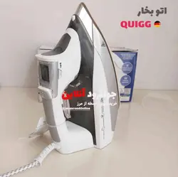 اتو بخار دیجیتال کوییگ آلمان QUIGG 5219