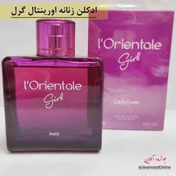 ادکلن اورینتال بنفش گرل Girl برند جی پارلیس