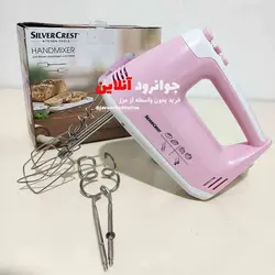 همزن دستی سیلور کرست آلمانی مدل SHM 300 C1