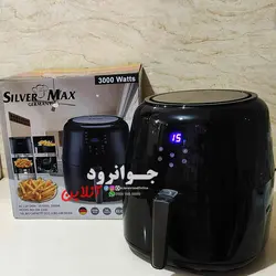 سرخ کن سیلور مکس 10 لیتر Silver Max SM-2200